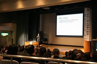 学力向上推進講座