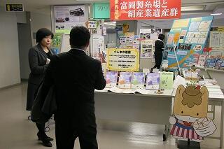 世界遺産展示